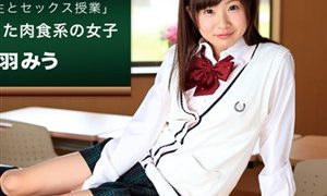 Miu Suzuha 鈴羽みう – a pretty girl