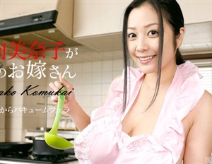 Minako Komuki 小向美奈子 - prepare to leave