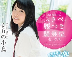 Yui Hatano, Miyuki Morino - make-up