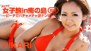 Hikari - she warms her tight body up