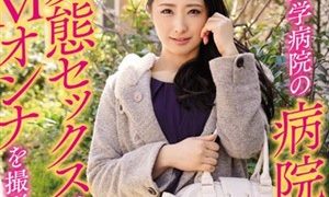 Yuka Kayama 香山由香 – nudity start rolling