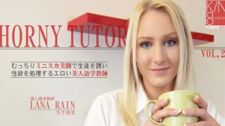 Lana Rain ラナレイン – worshiping her ass