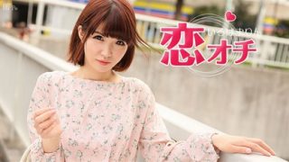 Marin Iroha いろはまりん – new springtime love